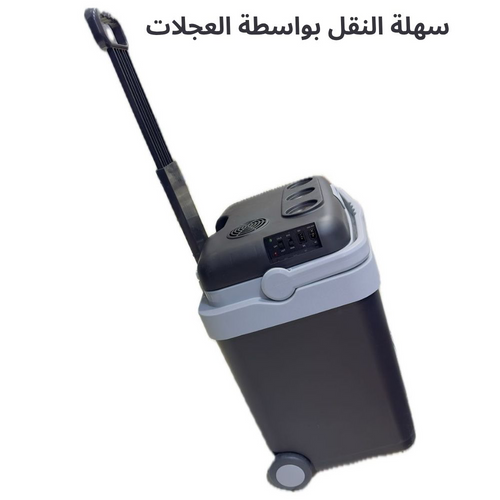 | Glacière électrique tirex

ڨلاسير

محمولة للسيارة و النزهات