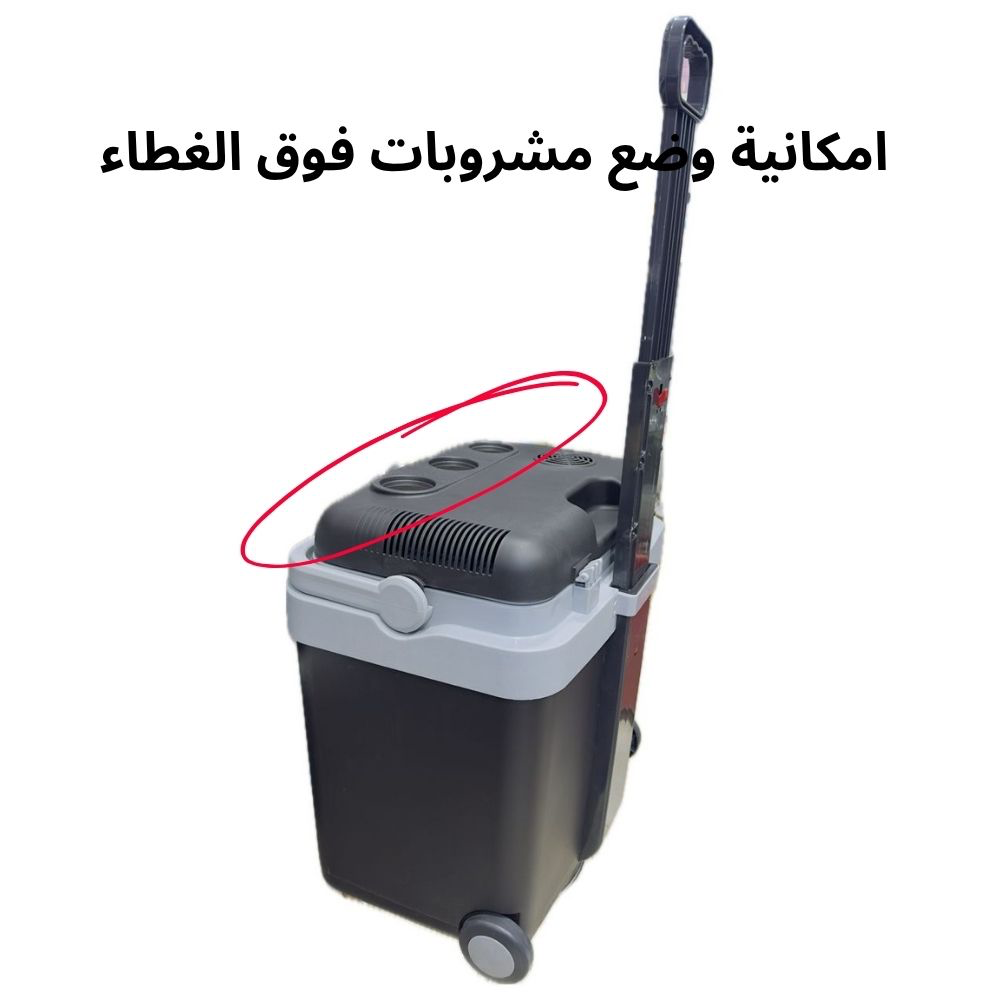 | Glacière électrique tirex

ڨلاسير

محمولة للسيارة و النزهات