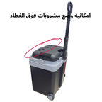 ثلاجة كهربائية محمولة TIREXX للسيارة والنزهات – Glacière électrique